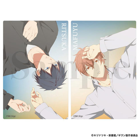 『ギヴン 海へ』アクリルカードセット